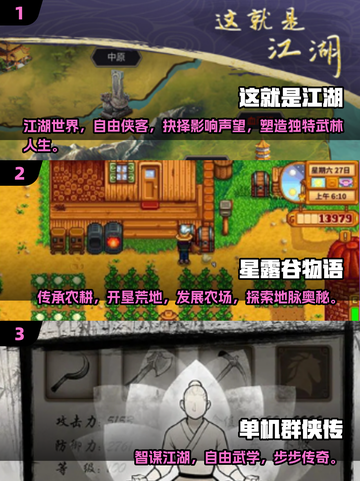 🔥2025单机游戏TOP10🔥离线畅玩不腻🎮截图2