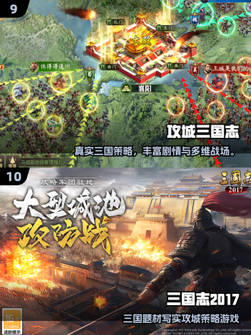 🔥2025最火战略游戏合集！🎮高人气即时战略推荐来袭！截图5