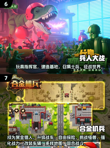 🔥2025最火2D手游排行榜出炉！🎮✨截图4
