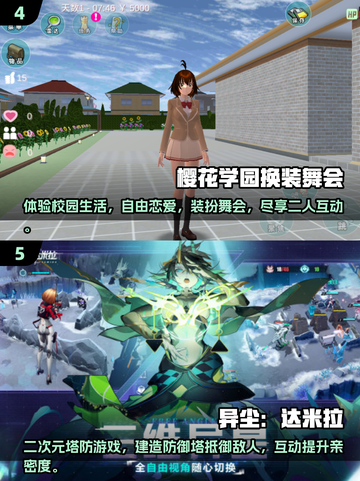 2025最🔥3D美女小游戏合集🎉玩到停不下来！截图3