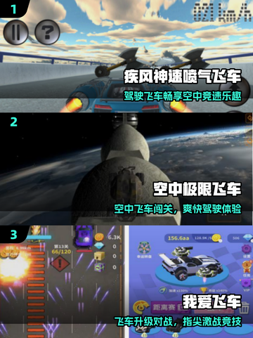 🏎2025飞车手游重磅上线！截图2