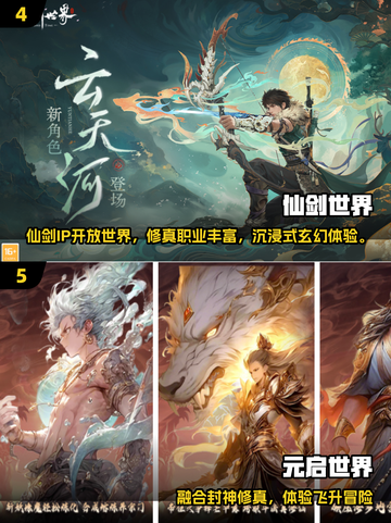 🎮2025最火轻网游排行！好玩到停不下来截图3