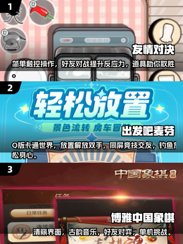 2025超🔥双人手机游戏合集🎉截图2