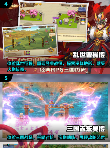 🔥三国迷必玩！2025最耐挨单机手游排行下载✨截图3