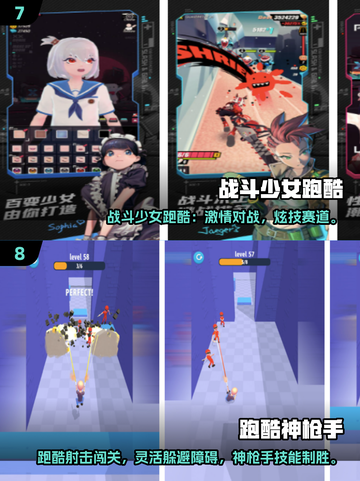 🔥2025超燃拔枪射击跑酷游戏大揭秘！🎮截图4