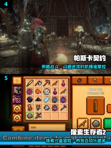 🔥2020年度最佳游戏TOP10🏆截图3