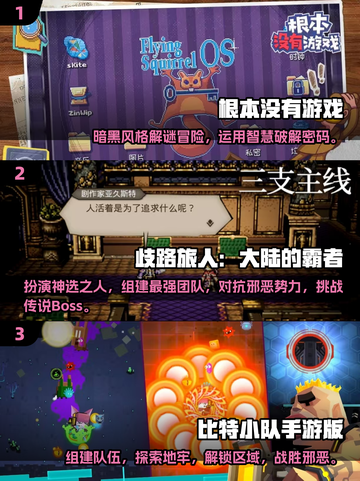 🔥2025最受欢迎像素冒险手游合集🎮截图2