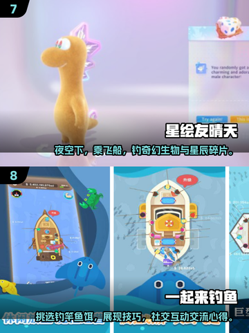 钓鱼达人必看！🌟2025超火儿童钓鱼游戏合集🐟截图4