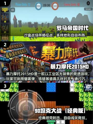🔥2025必玩经典古老游戏推荐！🎮怀旧玩家速来！截图2
