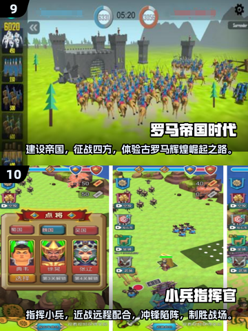 🔥2025必玩！类似《小兵大战》手游下载全攻略🔥截图5