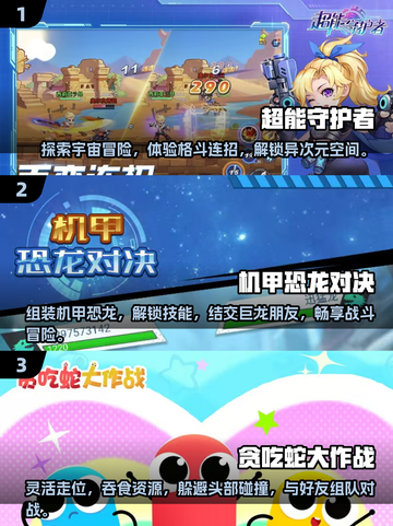 🔥2024必玩横版手游推荐，趣味无穷💥截图2