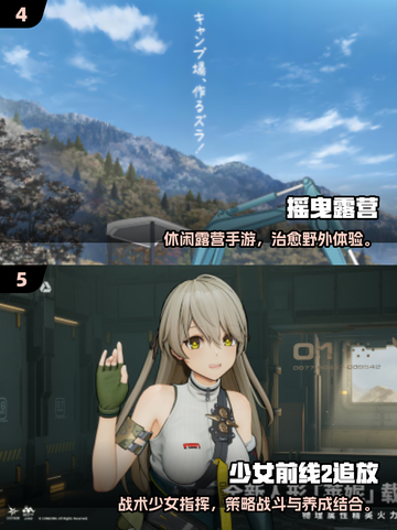 2025百变小樱手游大汇总🔥超好玩推荐🎮截图3