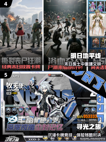 🔥2025最火鬼牌手游TOP榜💥截图3