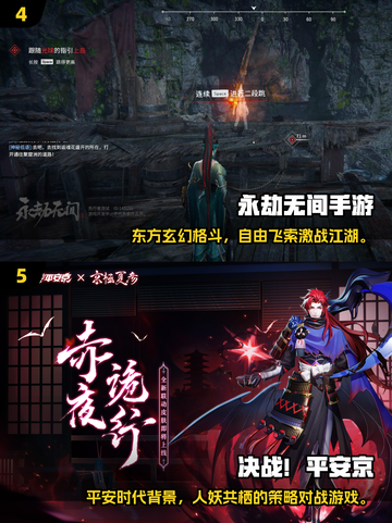 🔥2025经典安卓单机游戏合集来袭！🎮截图3