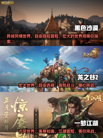 🔥2023超耐玩联机小游戏推荐🎉截图2
