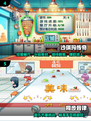 🔥8-12岁必玩游戏清单！🎮超全推荐收藏截图3