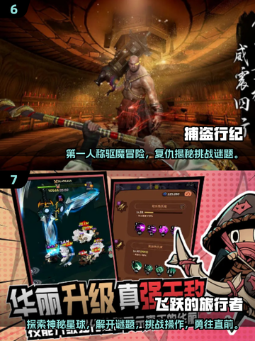 2024手游🔥爆款清单，玩转流行游戏合集！🎮截图4