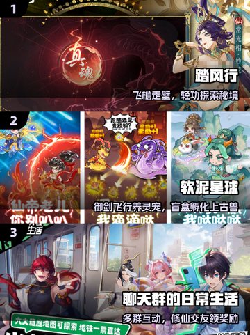 2025平民手游推荐💰超爽不氪！🔥截图2