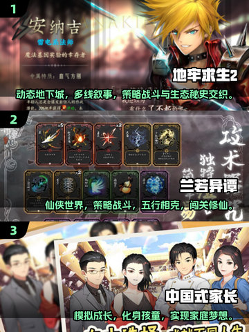 🔥国产单机手游TOP10榜单揭晓！🎮必玩神作都在这截图2