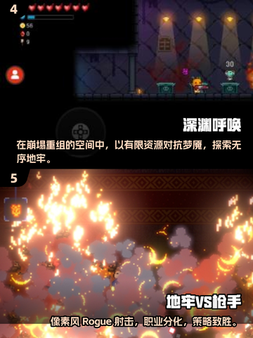 🔥2025最🔥打怪冒险单机游戏推荐🎮截图3