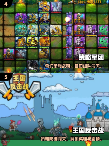 🔥2025必玩！北方战争策略游戏TOP榜💥截图3