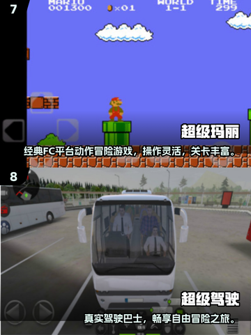 🔥2025单机神作！不联网也能玩到爽💥🎮截图4