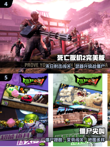 🎮2014经典网游神作TOP5！🔥截图3