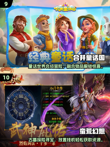 🔥2025全球Top10游戏榜单出炉！🎮✨截图5