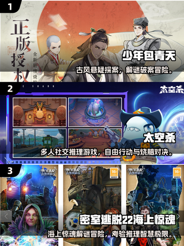 2025天才游戏TOP榜💥烧脑神作推荐🎮截图2