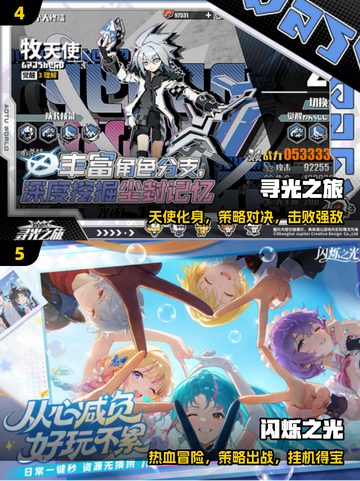 🔥2025最火卡牌手游TOP榜💥截图3