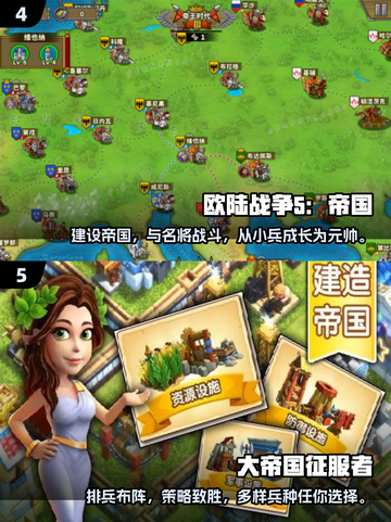 🔥2025必玩！罗马帝国游戏合集💥截图3