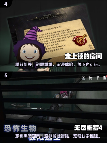 双人解谜游戏推荐🎉2024超好玩📌截图3