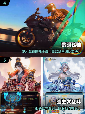 📱双人联机手游TOP榜！2025耐玩合集💥截图3
