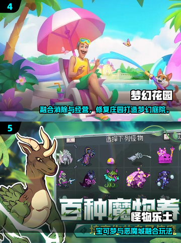 ✈坐飞机必玩！2025最耐玩单机手游推荐截图3