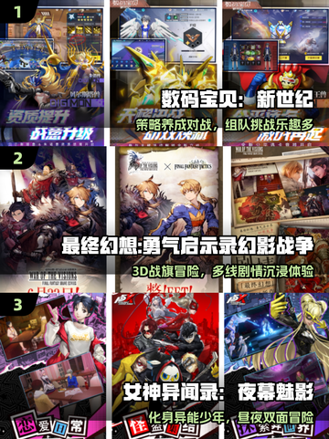 🔥2025最燃JRPG神作TOP榜🎮截图2