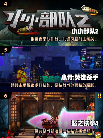 🔥2025单机手游TOP1000🔥必玩榜来袭！🎮截图3