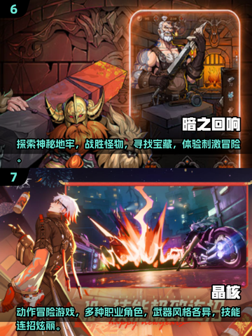 2024必玩🔥史上最好玩游戏合集🎮截图4