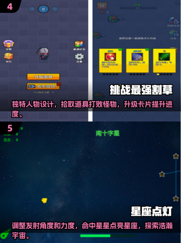2025必玩🔥单机小游戏排行榜前五下载合集🎉截图3