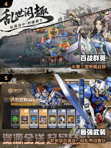 🎮2025免费网游TOP榜🔥截图3