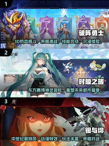 🔥2025必玩二次元游戏榜单🎮二次元控速收藏！截图2