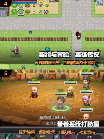 🔥2025必玩单机RPG神作TOP榜🎮截图3