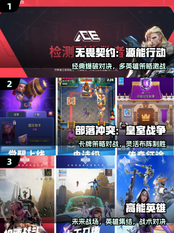🔥2025最火腾讯手游TOP榜💥截图2