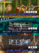 不充钱也能玩！2024免费手游排行榜🔥截图2