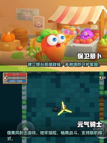 2024必玩🔥大型离线单机游戏合集🎮截图3