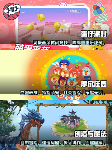 2023必玩🔥五款联机游戏推荐！🔥截图2