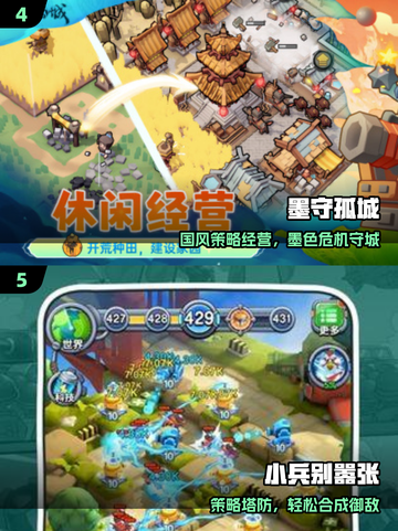 🔥2025最火塔防游戏TOP榜💥截图3