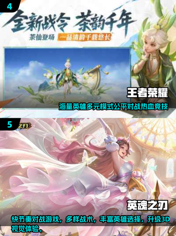 🔥东南亚最火MOBA手游大盘点，电竞玩家必看！🎮截图3