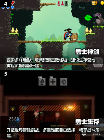 🔥2025必玩！高人气勇士战争游戏合集来了！🎮截图3
