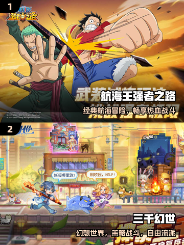 🔥2025中手游TOP榜💥必玩神作截图2