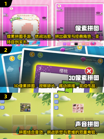 2025超🔥像素拼图手游推荐🎮方块迷必玩！截图2